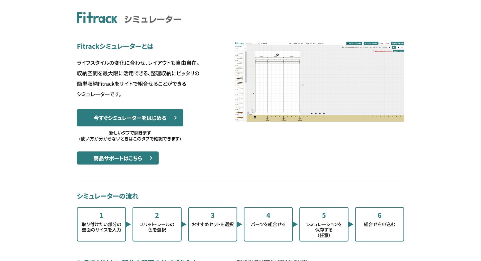 キャンペーン画像