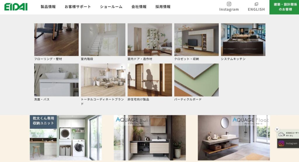 永大産業株式会社の画像