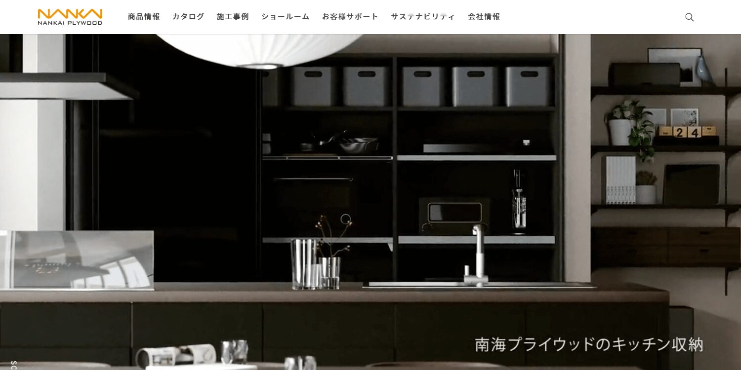 ランバーシリーズ（南海プライウッド株式会社）の画像