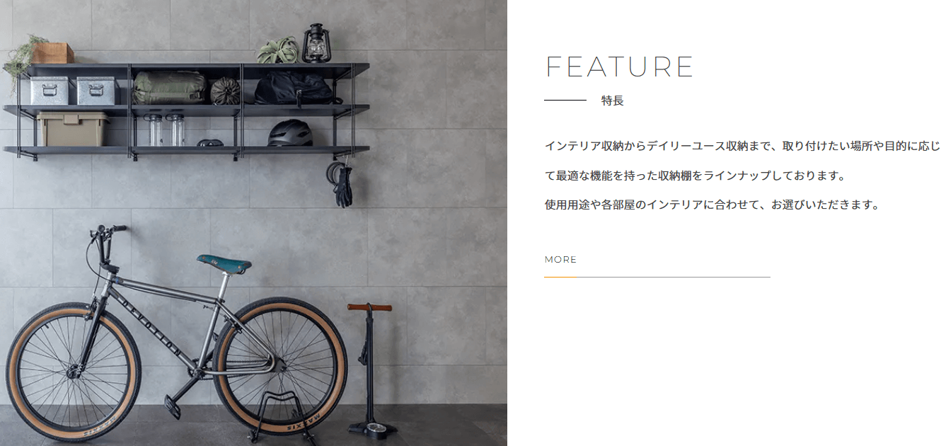 ランバーシリーズの画像