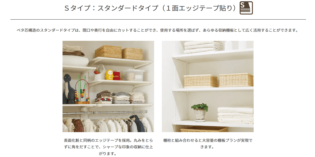 ランバーシリーズの画像