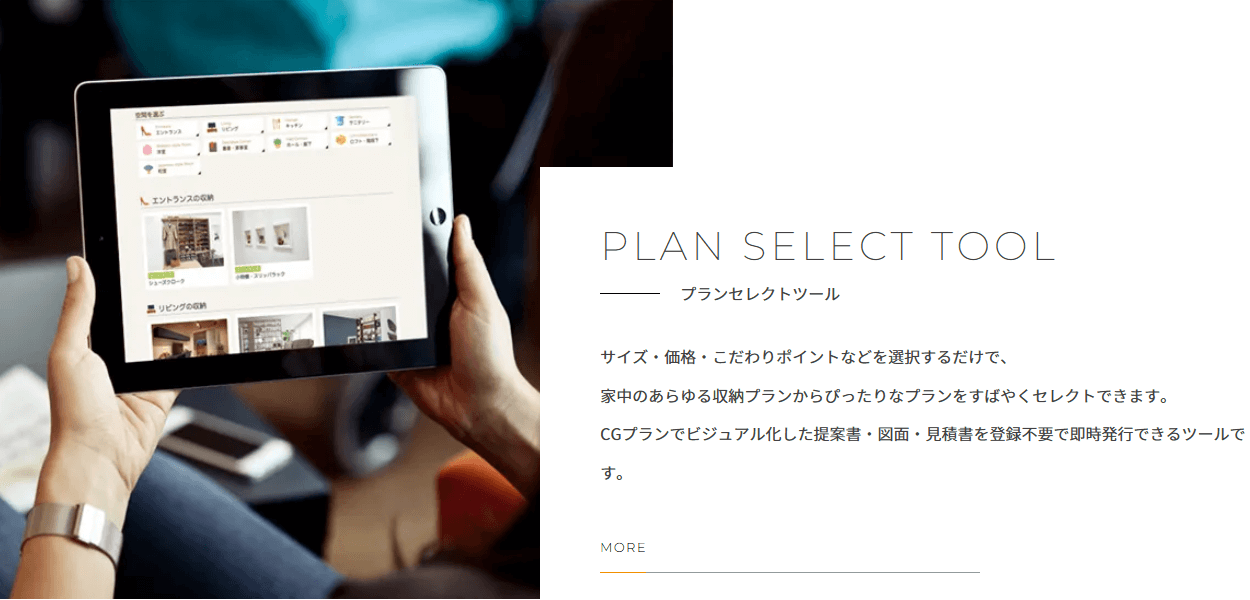 ランバーシリーズの画像