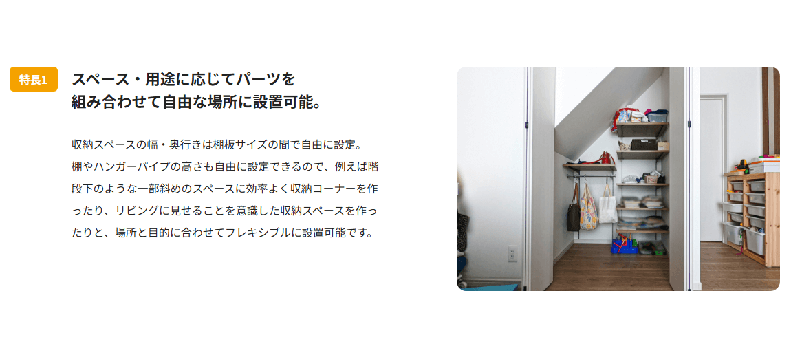 SSシステムの画像