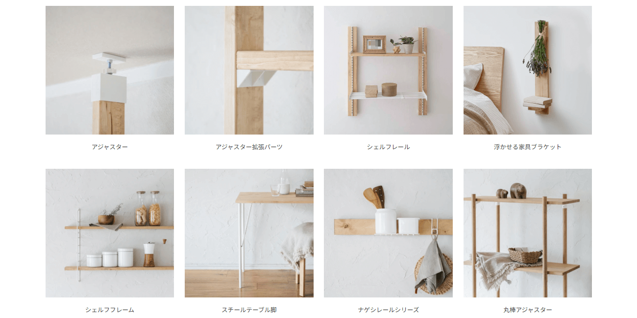 ラブリコの画像