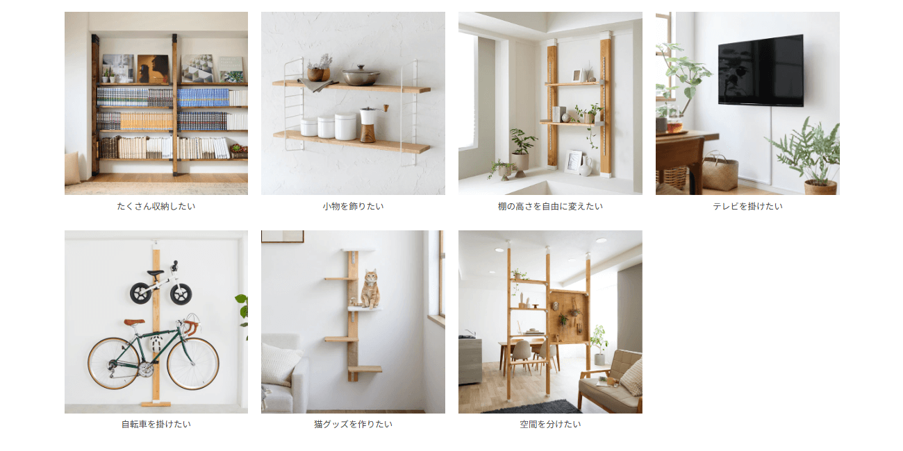 ラブリコの画像