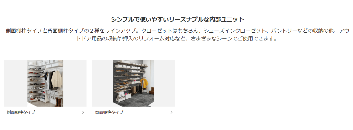 フィティオの画像