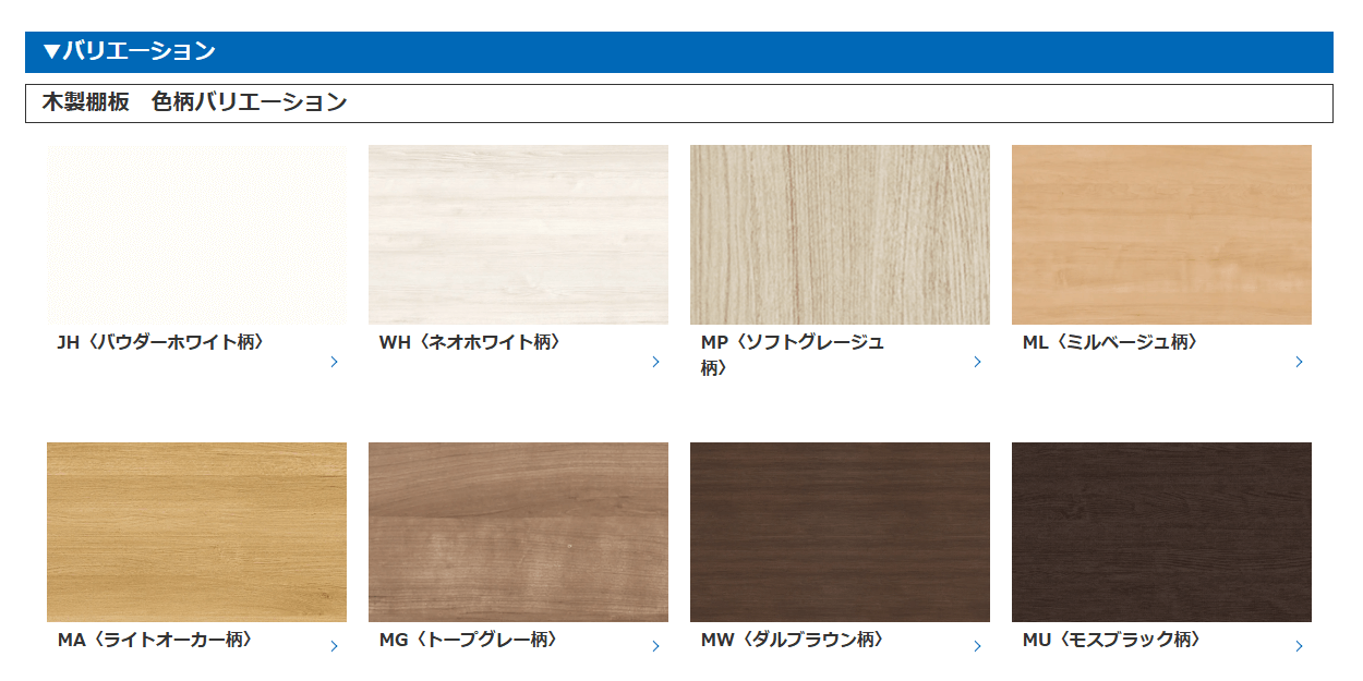 フィティオの画像