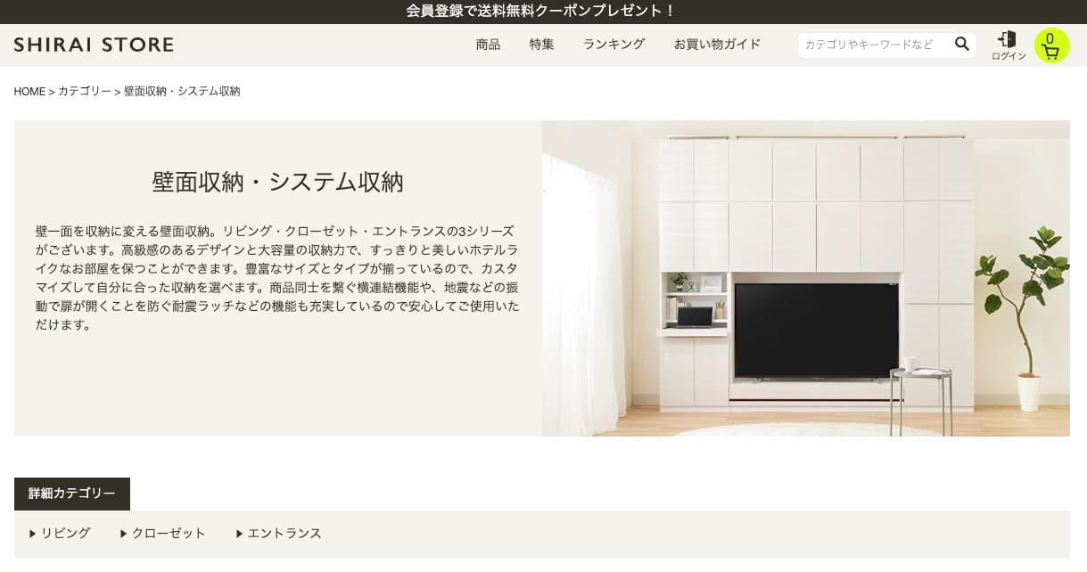 白井産業の画像