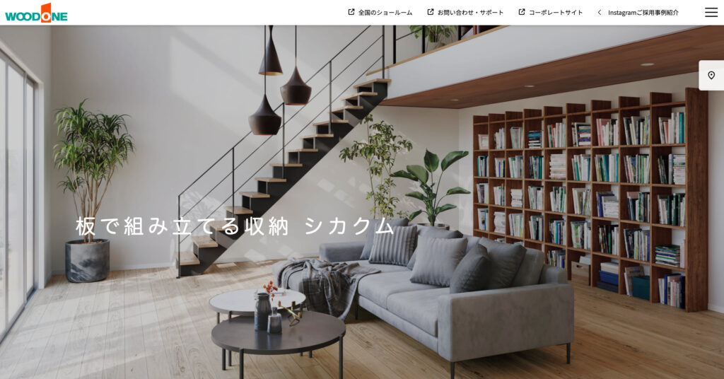 シカクムの画像